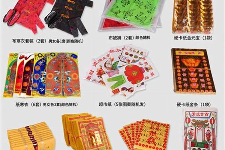 2022年寒衣节如何送寒衣 寒衣节烧什么样的寒衣