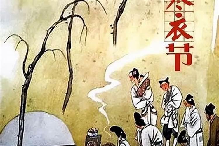 寒衣节送寒衣怎么送 送寒衣都需要准备什么