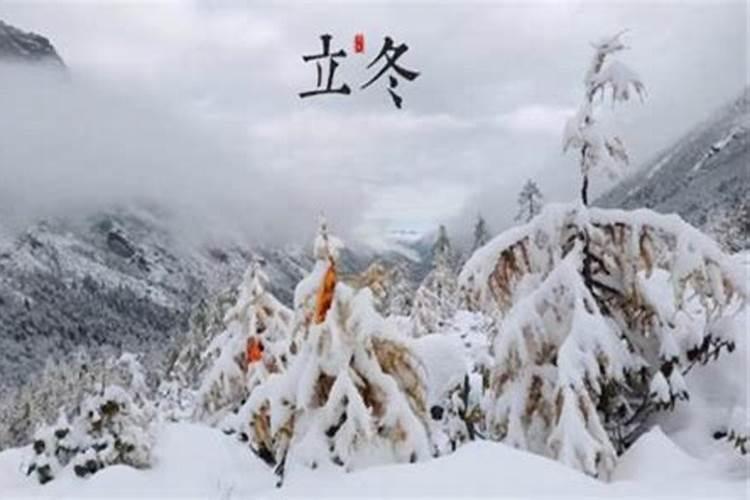 每年冬至是几月几日