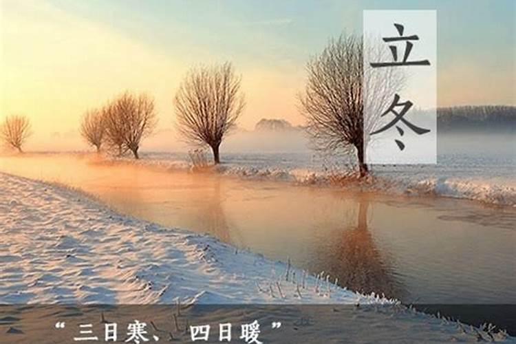 节气的规律歌诀