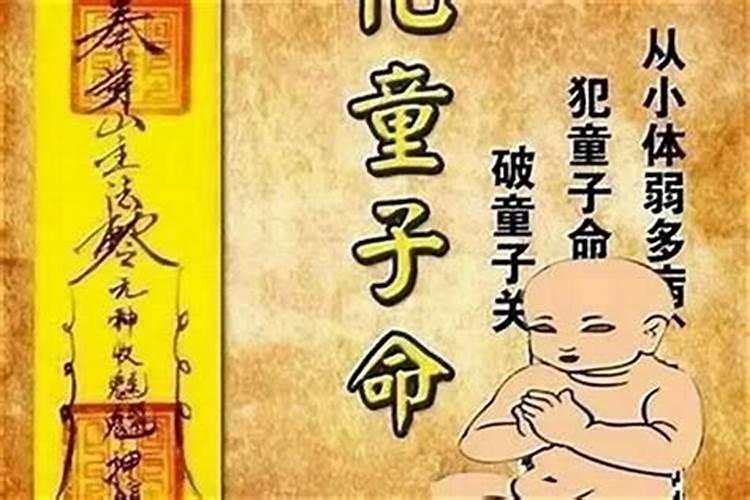 送替身的流程和方法