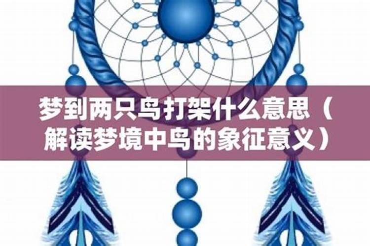 破太岁怎么化解属鸡