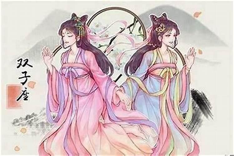 男女配对