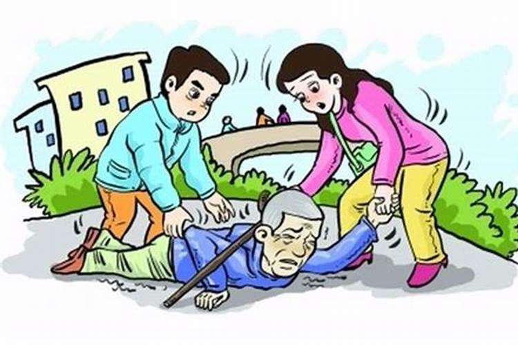 梦见扶摔倒的老人的预兆