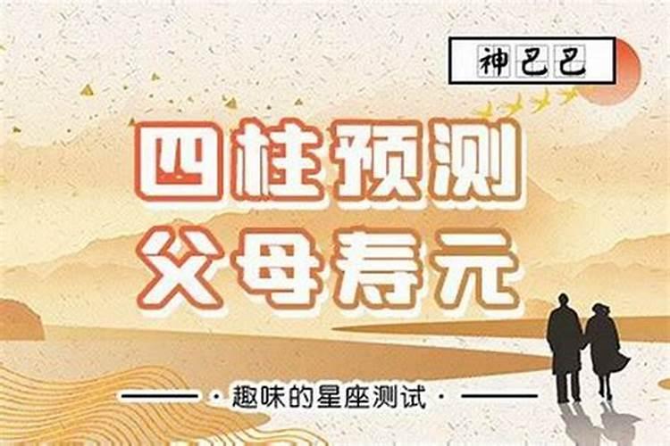 属猪2025年犯太岁怎么化解