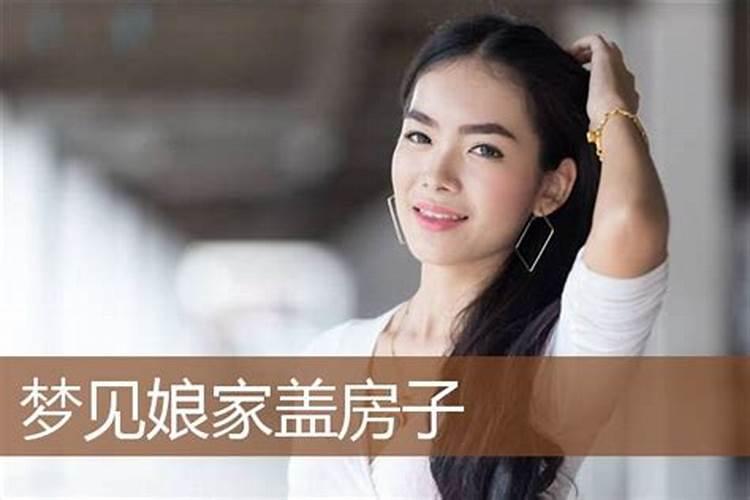 梦见哥哥嫂子来我家