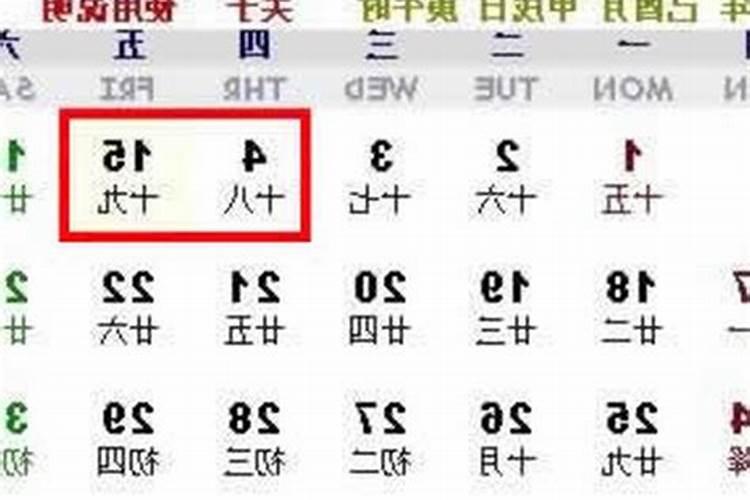 1983年正月初二午时出生的人命运如何啊？