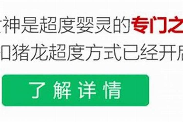 夫妻不和化解方法,夫妻八字不合可化解吗？