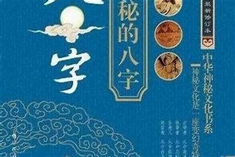 名字与五行 起名字五行如何搭配
