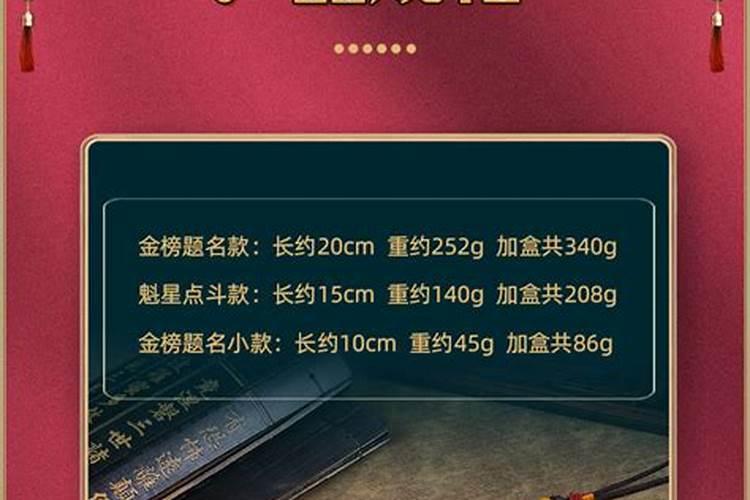 哪些风水摆设有助文昌