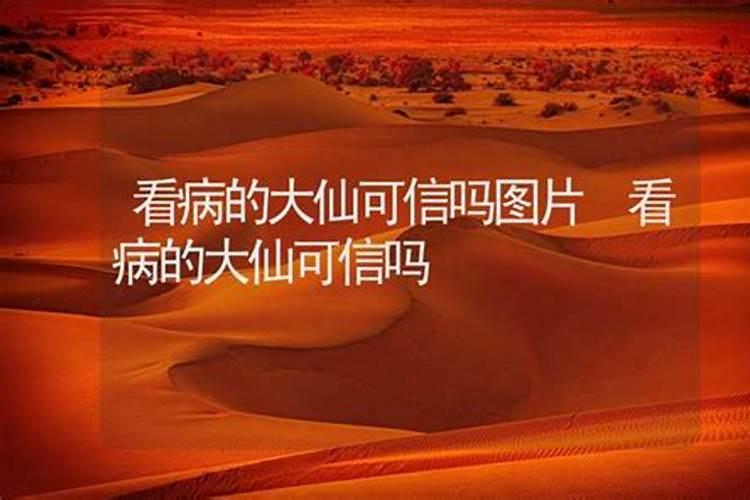 我被鬼缠上了,好像是自己刚打掉的孩子,怎么办？