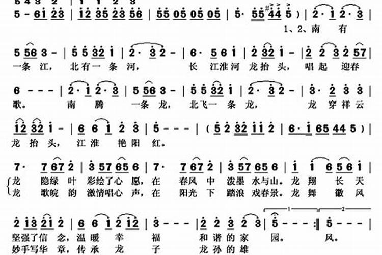 二月二发朋友圈怎么发