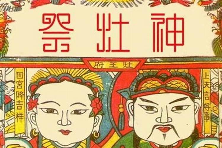 河北过年的风俗