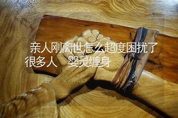 命带将军箭怎么办 有什么说法？