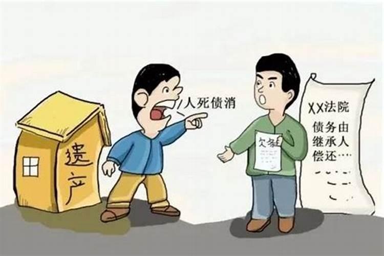 算命解释带箭什么意思？