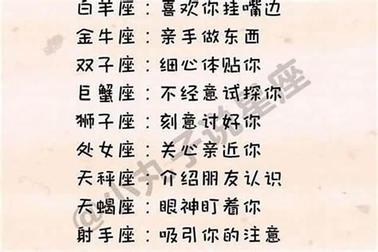 天秤座女生更喜欢什么样的男生？