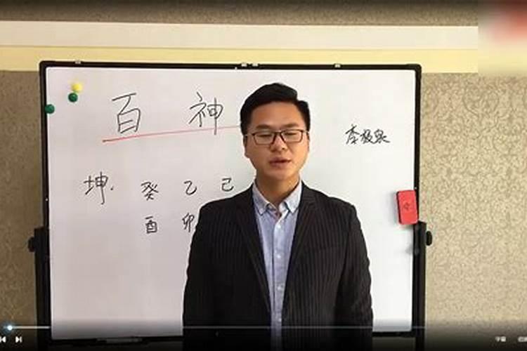 八字如何判断用神、忌神、喜神、仇神、闲神。