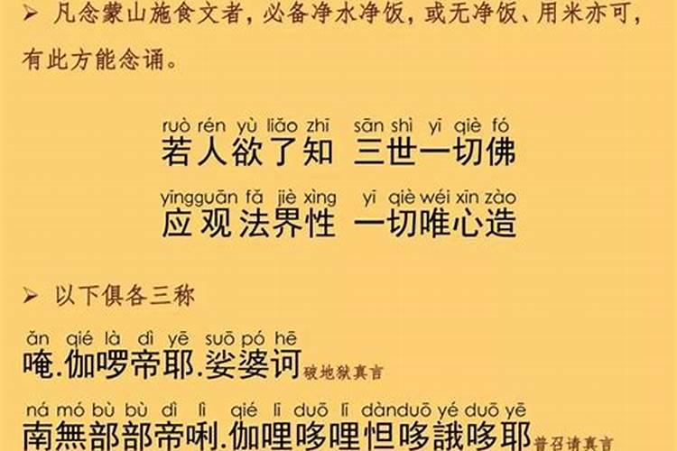 佛教讲的五堂功课是指什么