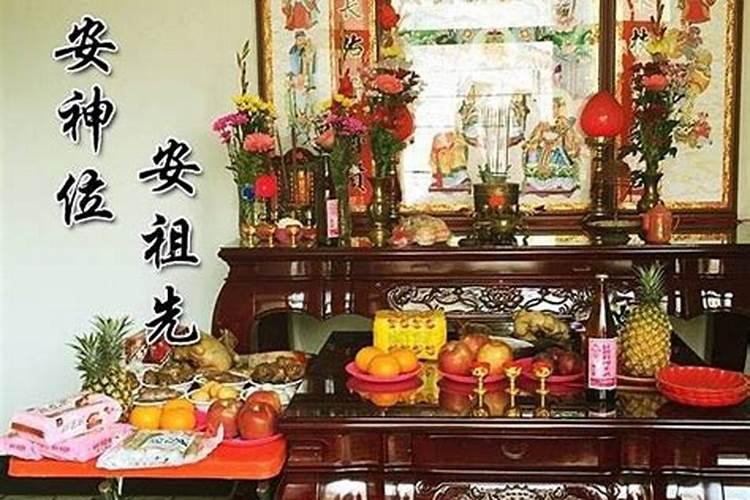 奇门遁甲法术之《安土地咒》