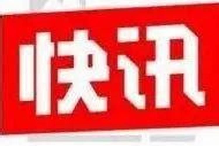梦见家里来了好多陌生人赶不走