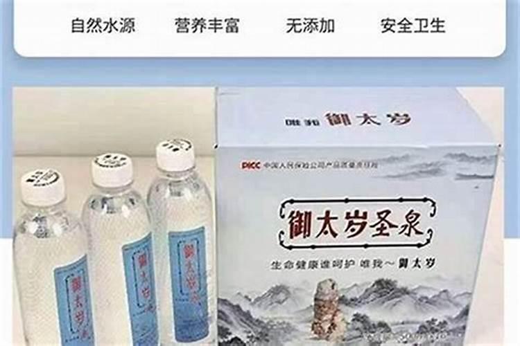 2020年拜太岁的最佳时间