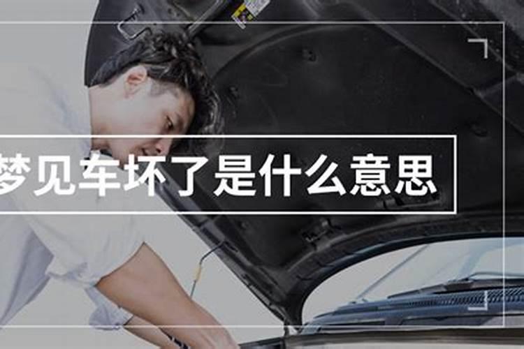 害太岁如何化解