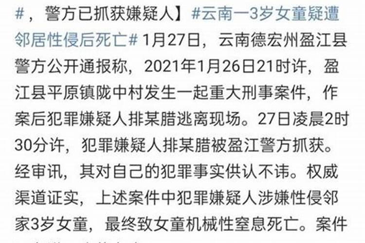 八字合婚:纳音合婚怎么看？