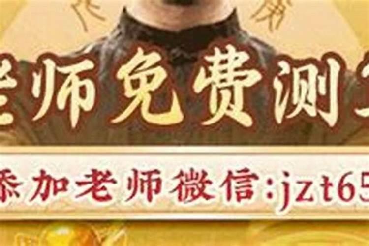 属蛇的戴什么防小人最好