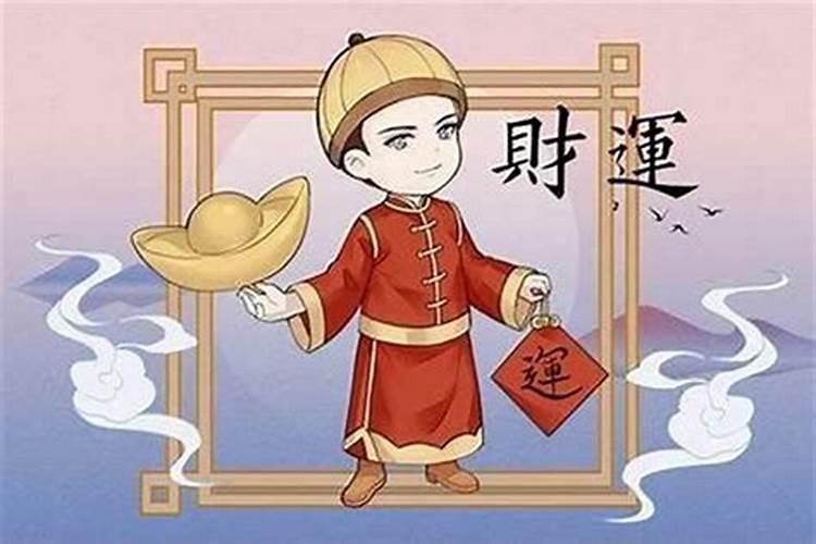 大运走食才是什么意思
