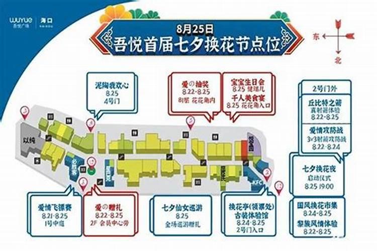2023海口端午节景区免费吗？