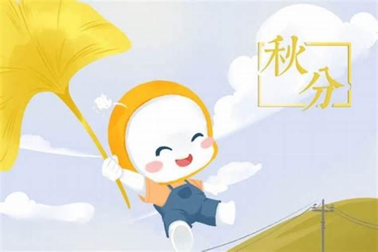 四立四离四绝日禁忌