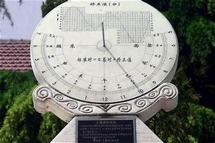 算生辰八字用不用真太阳时？