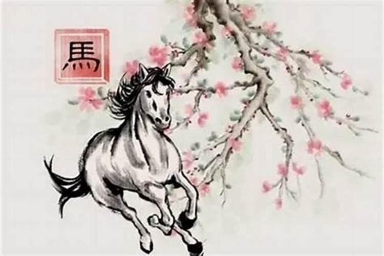 两个人同属相都是马好不好,男女都属马同一生肖结婚好吗？