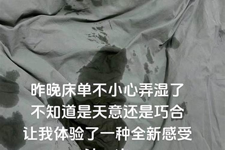 梦见被男人抱着什么意思？