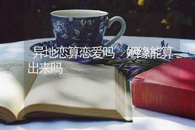 每个人的婚姻是天注定的吗,女人这辈子和谁结婚是命中注定的吗