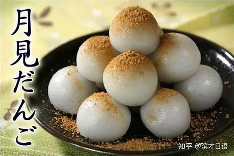 日本人过中秋节吗？