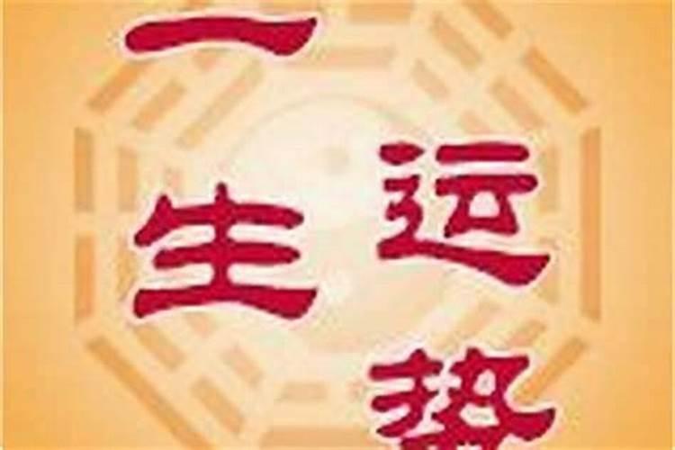 属鸡人一九五七年阴历二月二十的运势如何