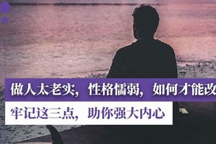 小人害怕什么样的人,如何对付小人？