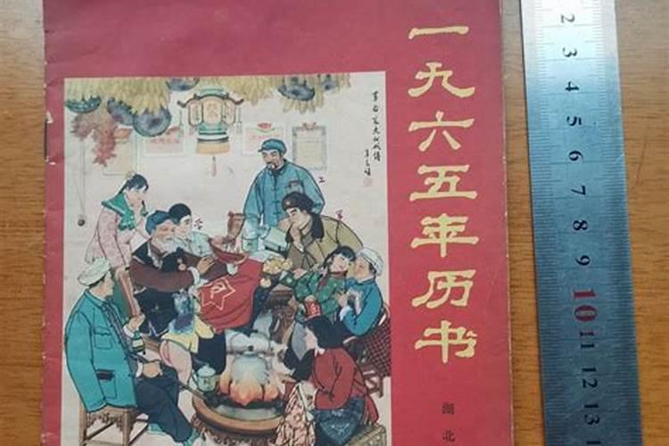 丁酉日出生的人命运怎么样？