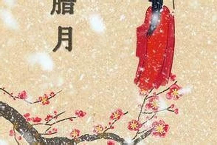 92年属猴,腊月里生,应该找什么样的老婆
