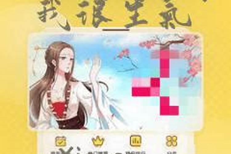 梦见前男友很生气的预兆