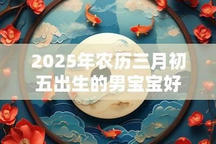 1972年属鼠女士[53岁]2025年感情与婚姻运势分析,如何改善关系？