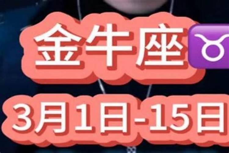 2025年婚姻运势如何