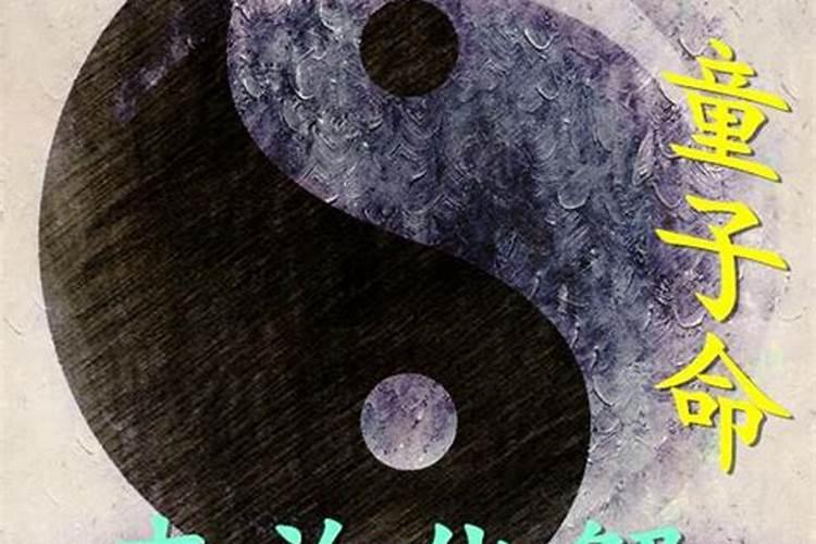 我想知道自己是不是花姐命