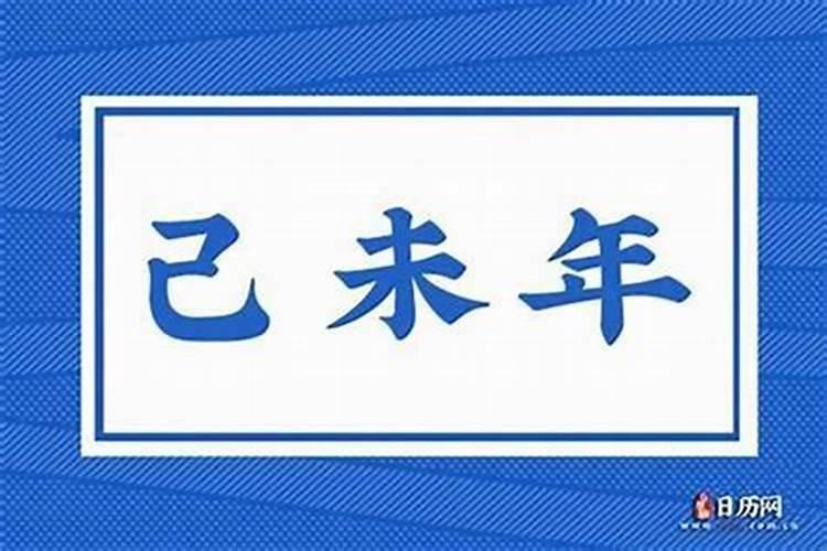 还寿生债怎么查怎么计算