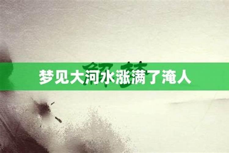 周公解梦钓鱼