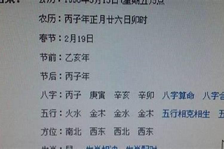 1972年属鼠人2025年全年运势