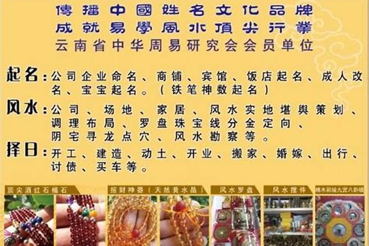 属猴1956年农历九月九是什么命