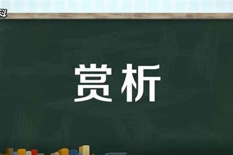 请问,房子里有老人死了,是否会影响风水？
