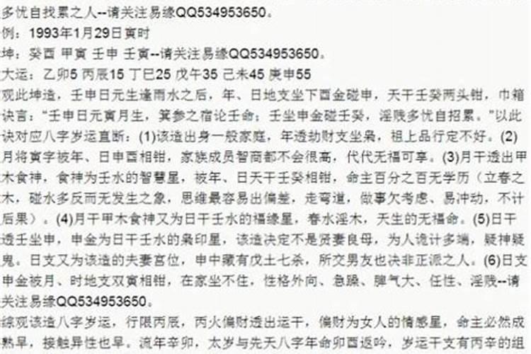 “水葬”是什么样的习俗？